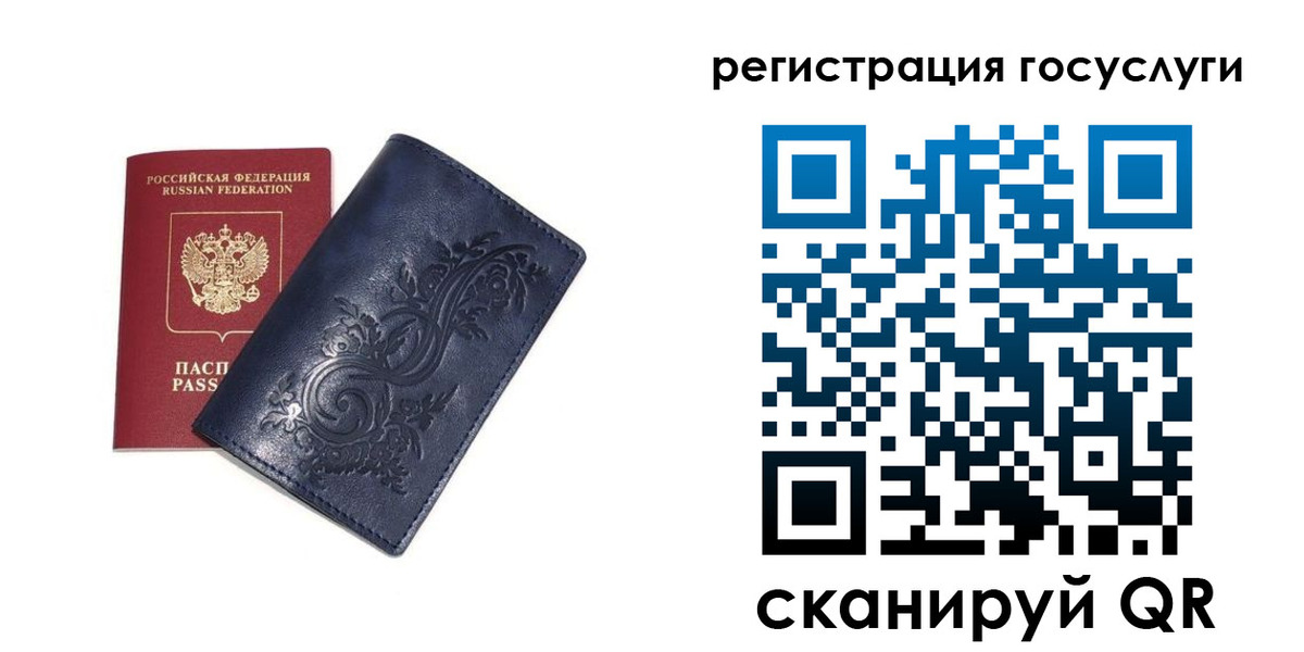 прописка гарантия в Касимове