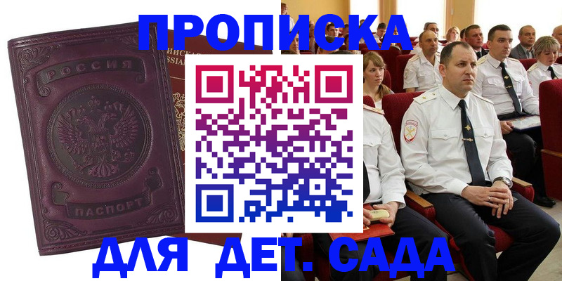 найти адрес прописки в Касимове